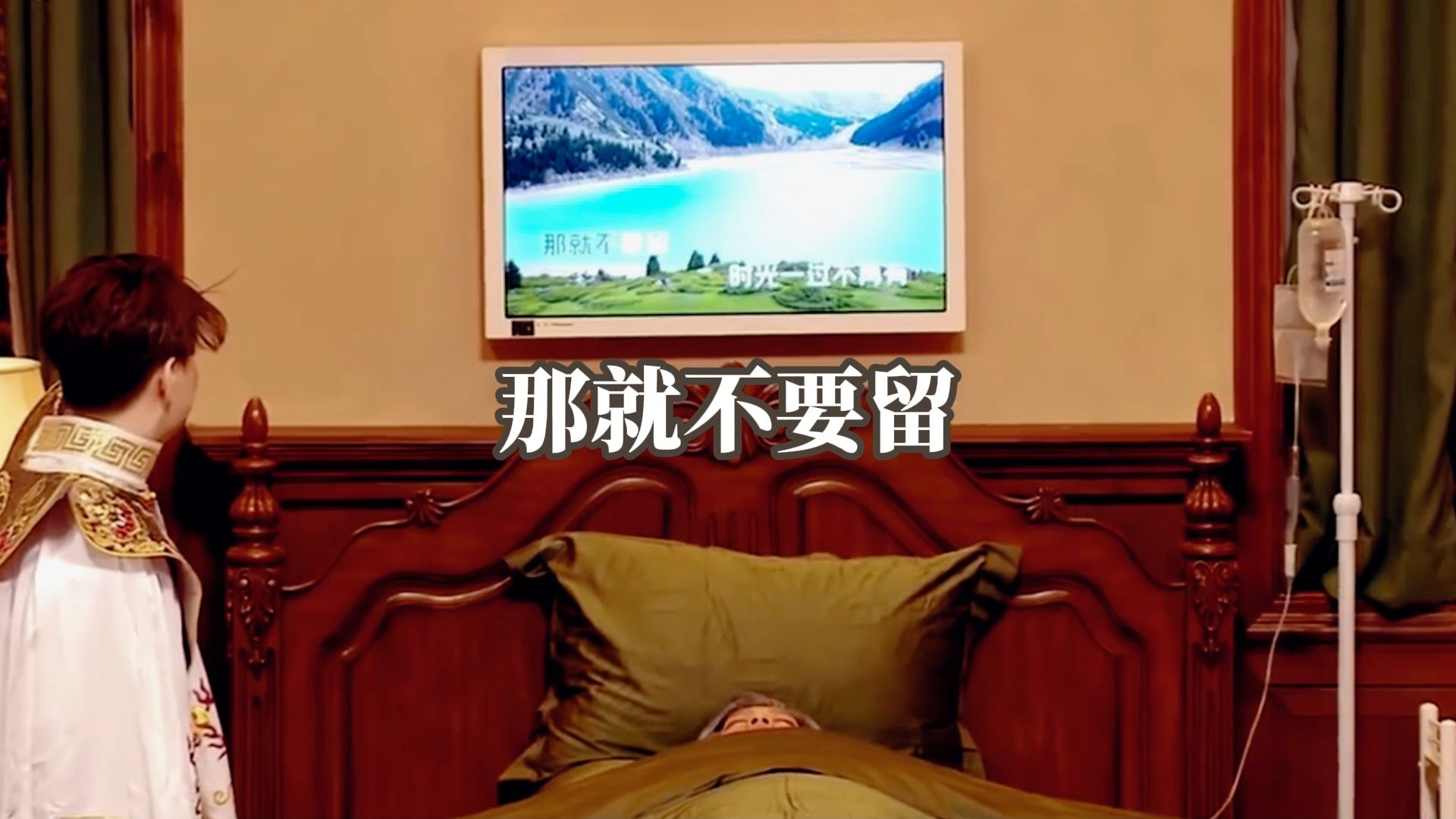 喜人群像丨“道别是一件妙事”