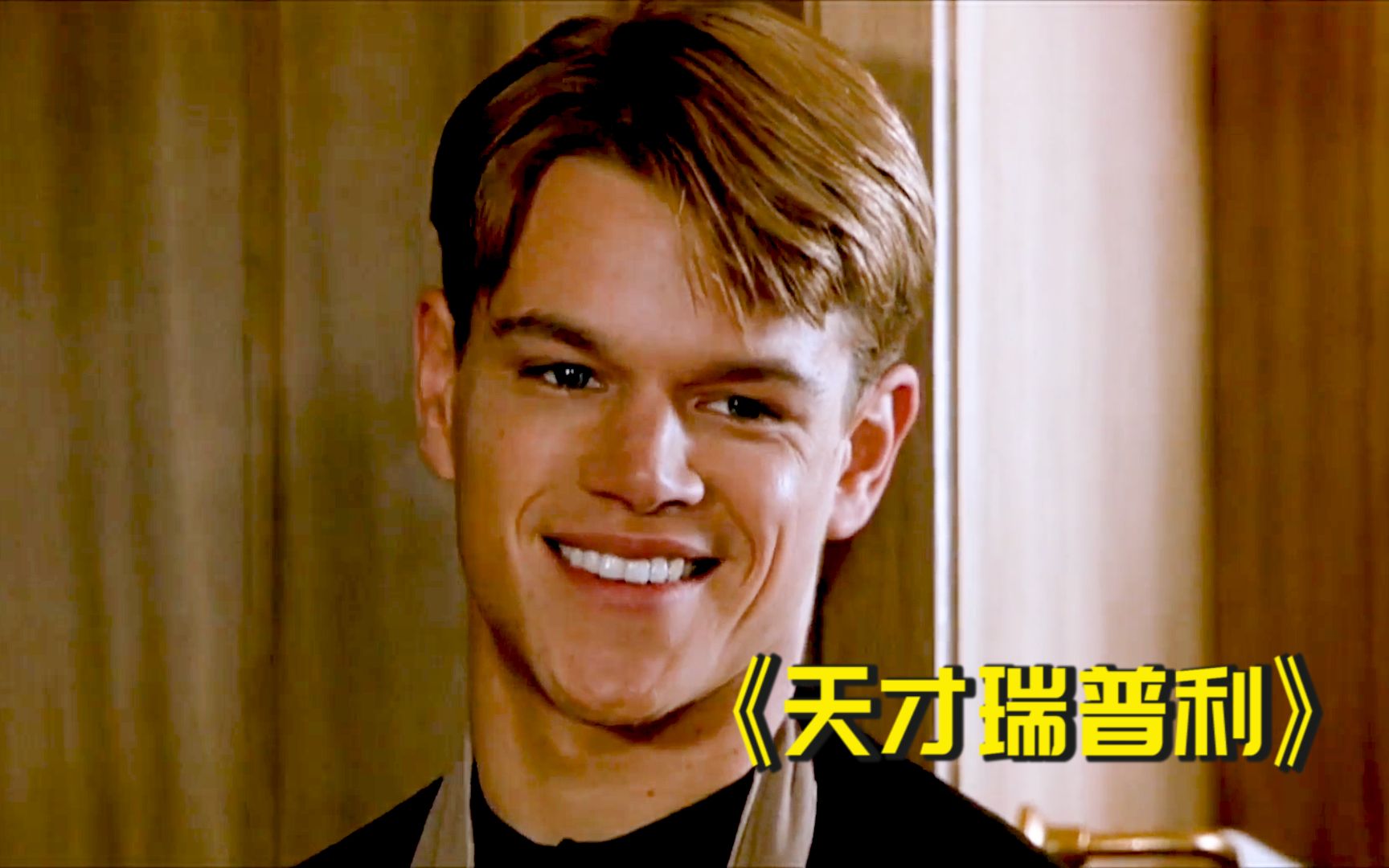 高智商犯罪电影，模仿天才干掉富二代，替代他成为贵族