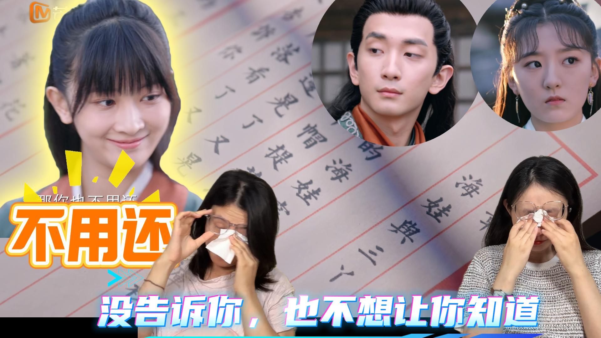 我有一个朋友14 reaction 老阿姨说：光顾着哭了