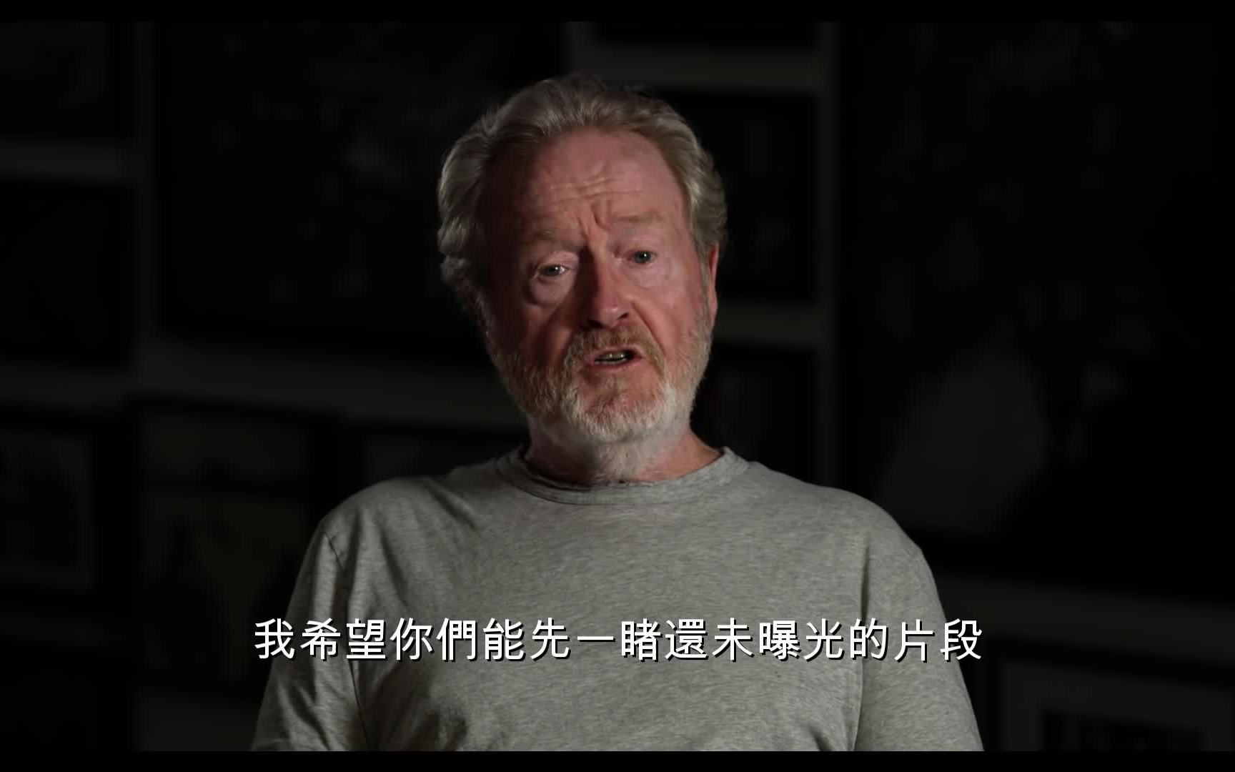 《异形·契约》的番外篇，补充《普罗米修斯》和《契约》之间的空白(中文字幕)