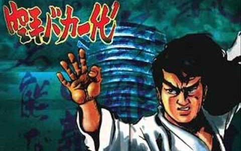 【480P/DVDRip】【空手道大师  Karate Master】【1973年】【47集全】【日语无字】