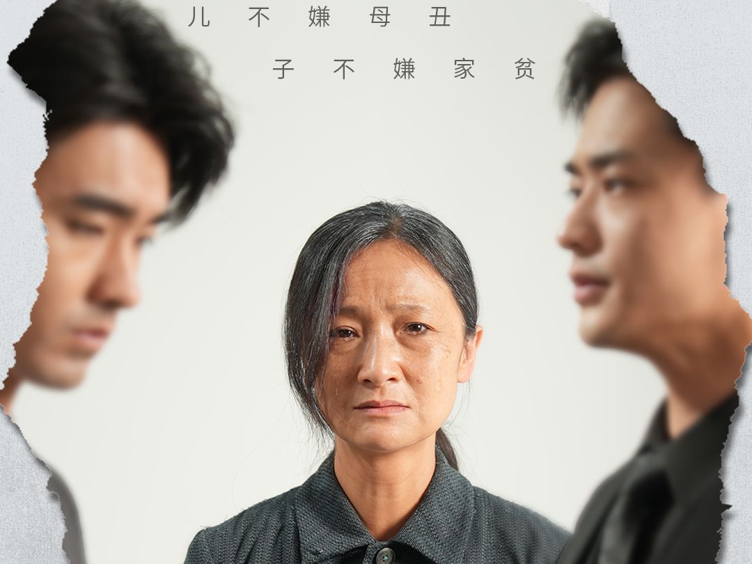 我是妈妈-全集
