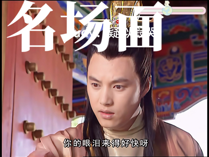 身份基础，人设台词就不基础｜Judy：癫，都癫点儿好