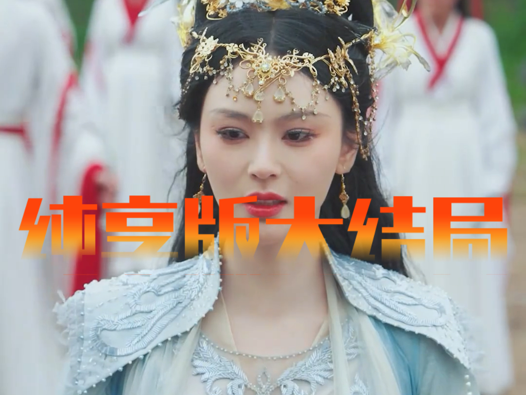绝世神皇之第一神《1-199集纯享版大结局》