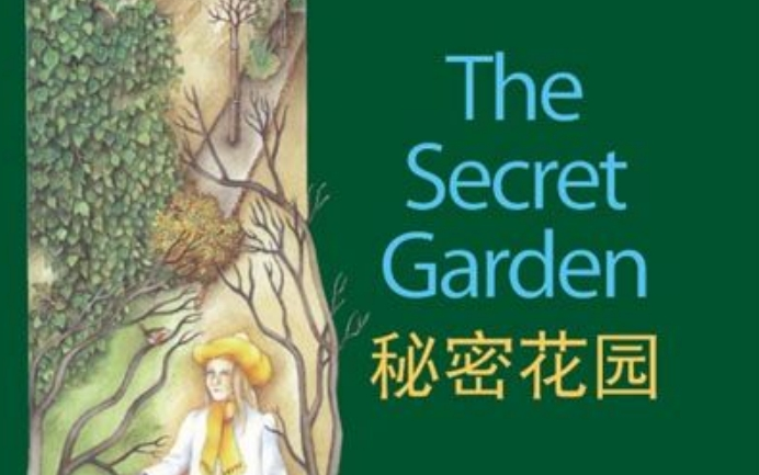 3A-3 The Secret Garden秘密花园