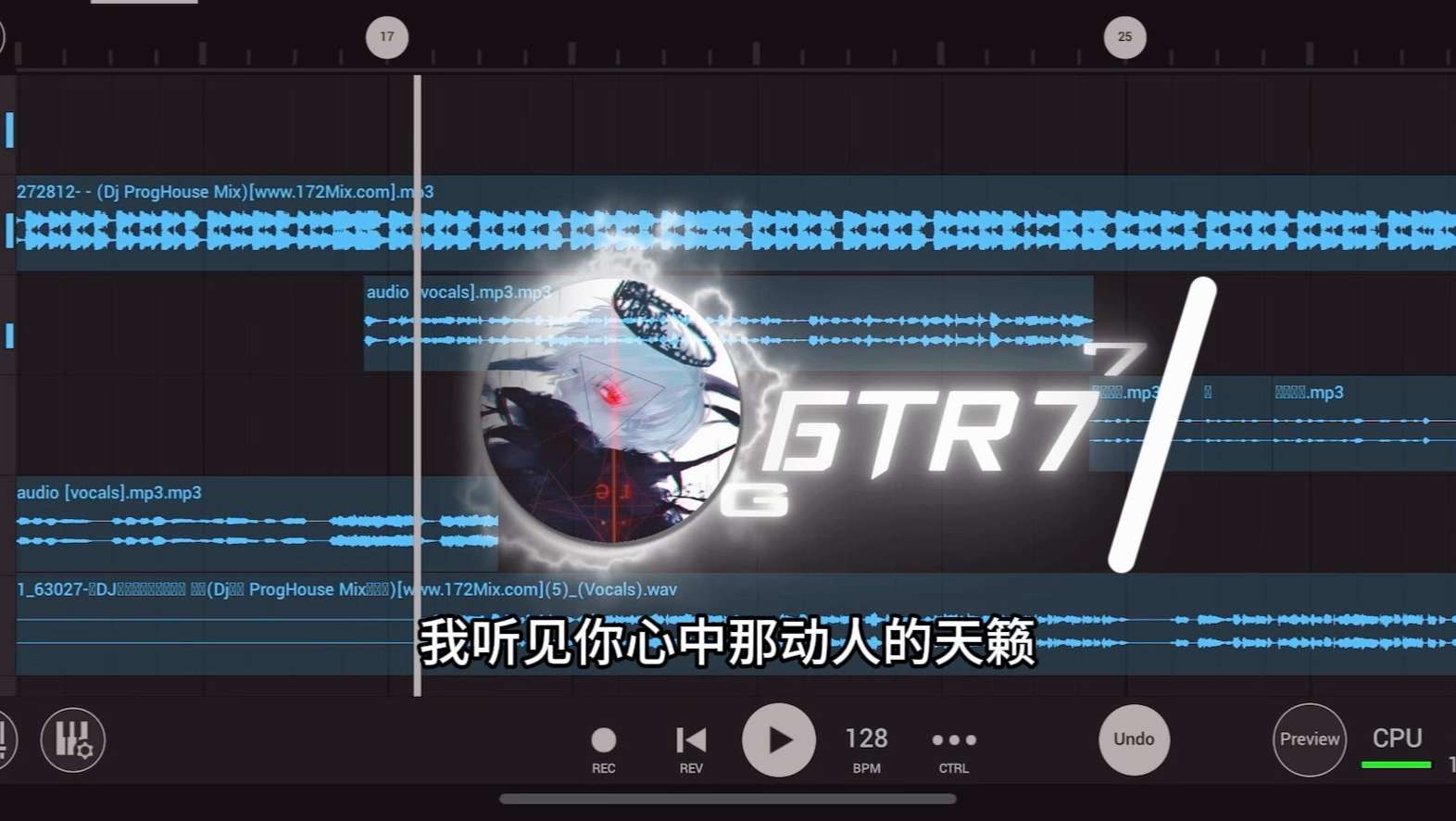 我听见你心中那动人的天籁 就忽如一夜春风袭来