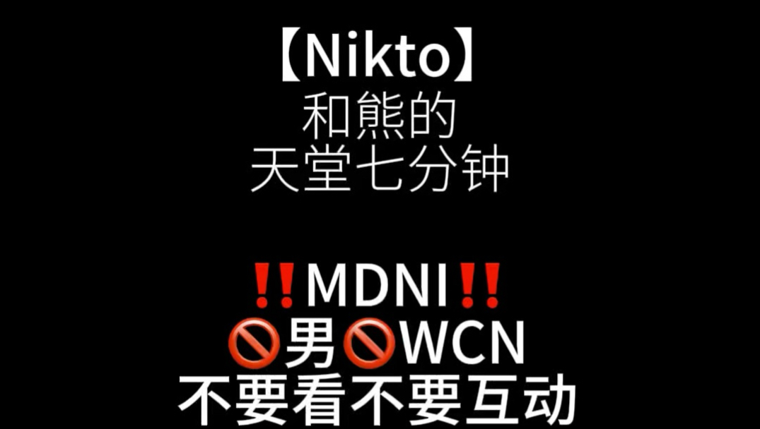 天堂七分钟