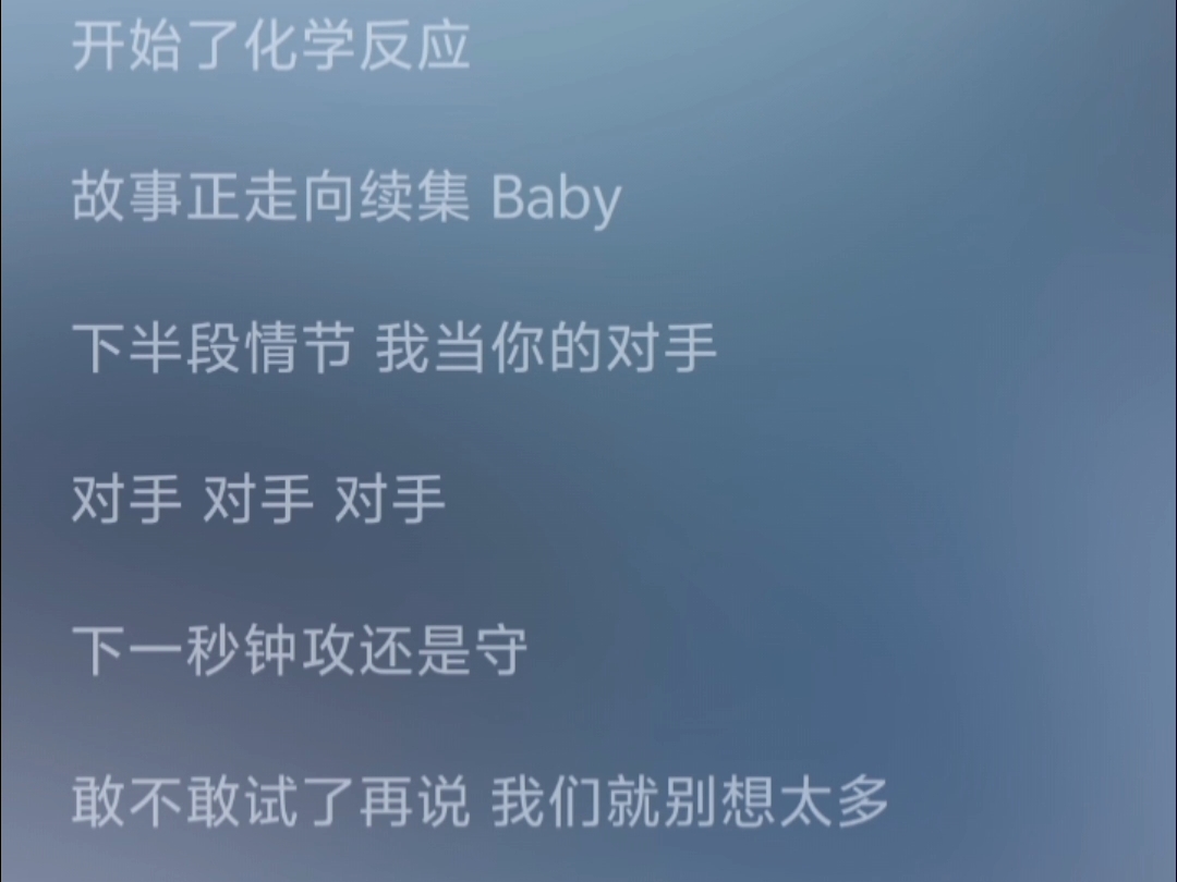林彦俊《对手》｜在街角 遇见花的盛开  像水滴跳进了深海