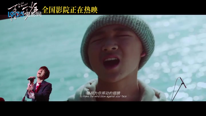电影《再见吧！少年》温暖片段 刘敏涛荣梓杉泪洒圆梦舞台