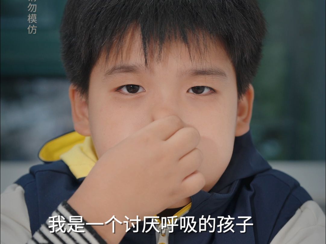 “我是一个讨厌呼吸的孩子”：奇怪举动的背后是家人无形的伤害…