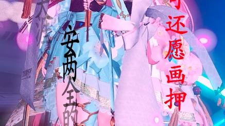 #相思煞#梦幻之星