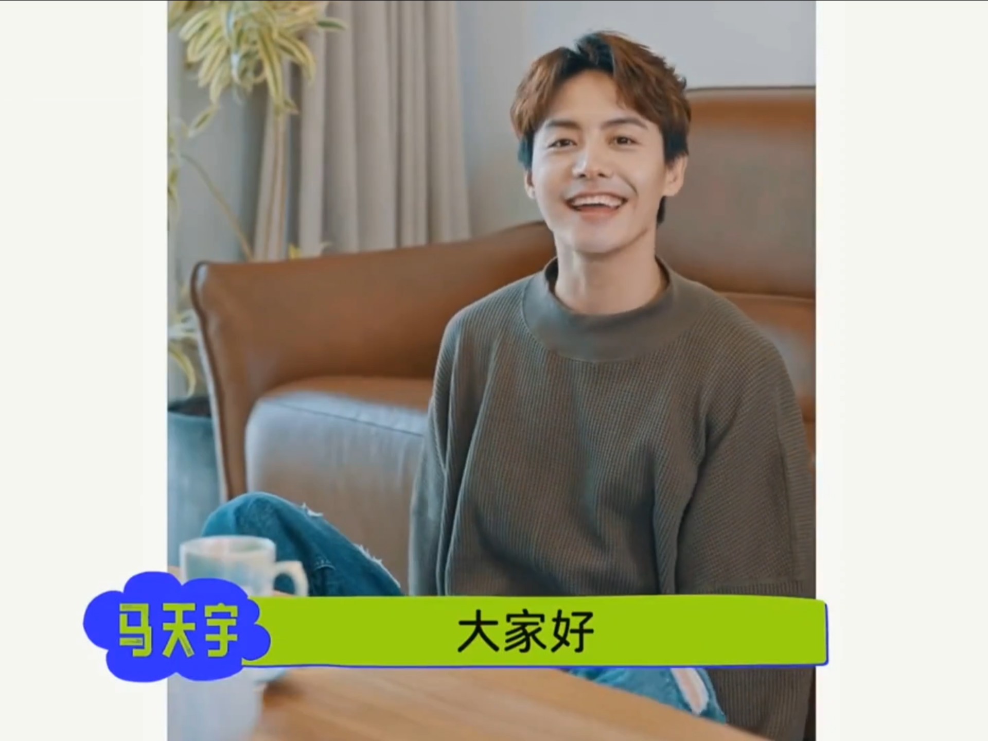 【马天宇】2023我独自旅行完整版