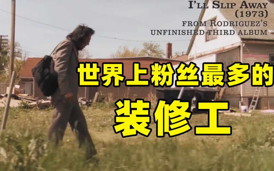 一夜涨粉百万后，你还会选择以前的生活么？