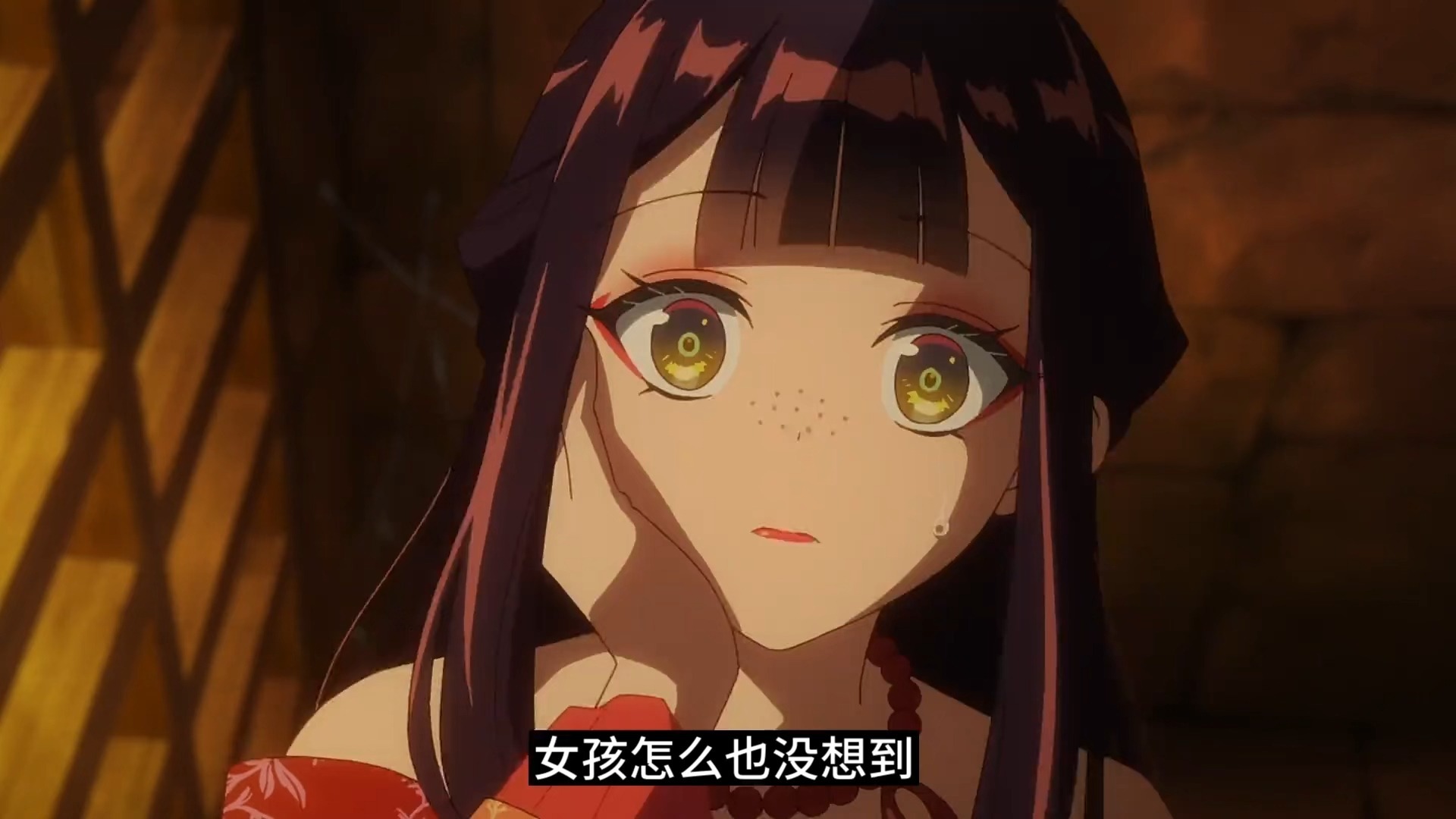 一口气看不玩《虽然我是不完美恶女》