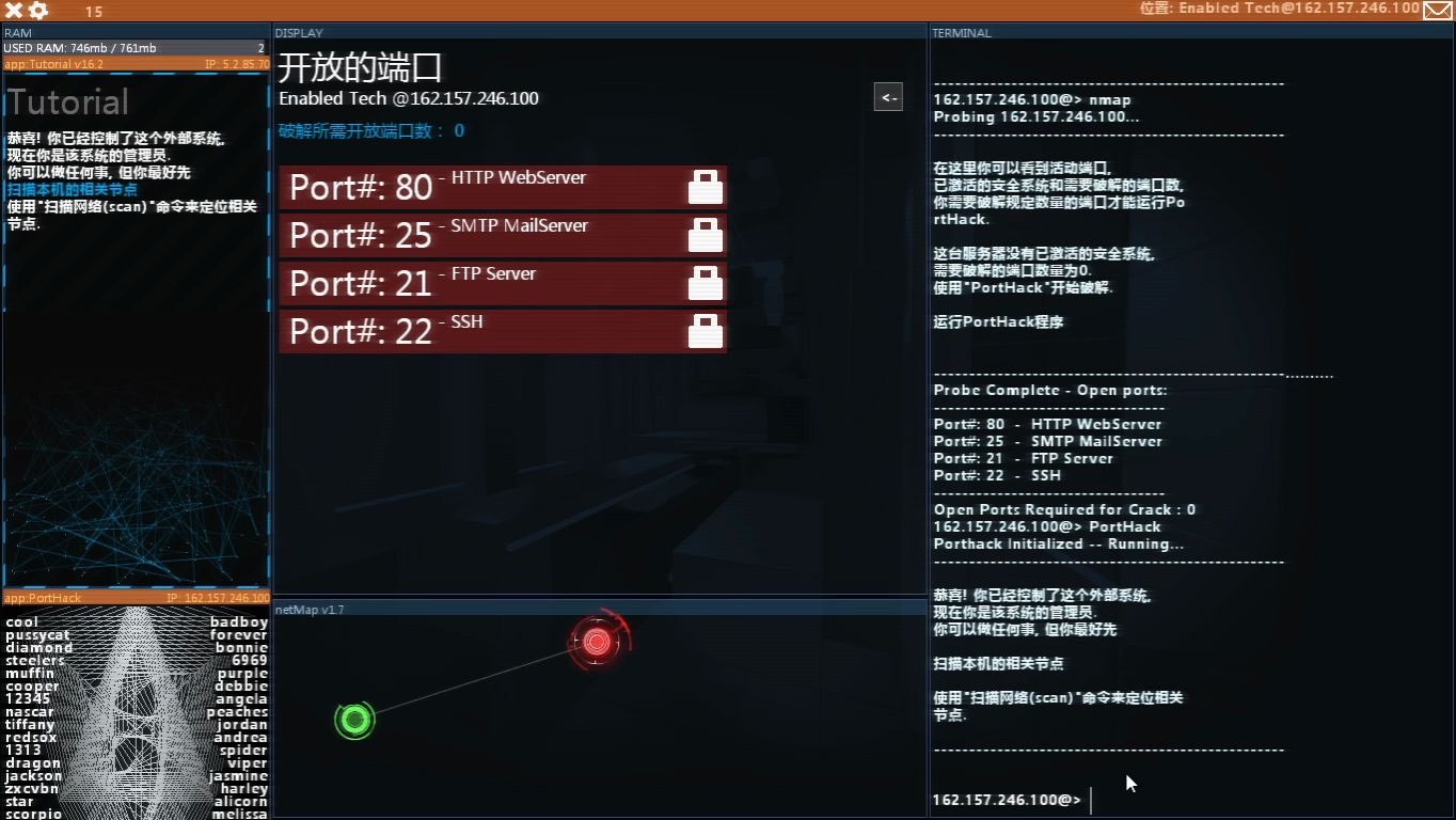 当一个黑客玩hacknet。。。。。。