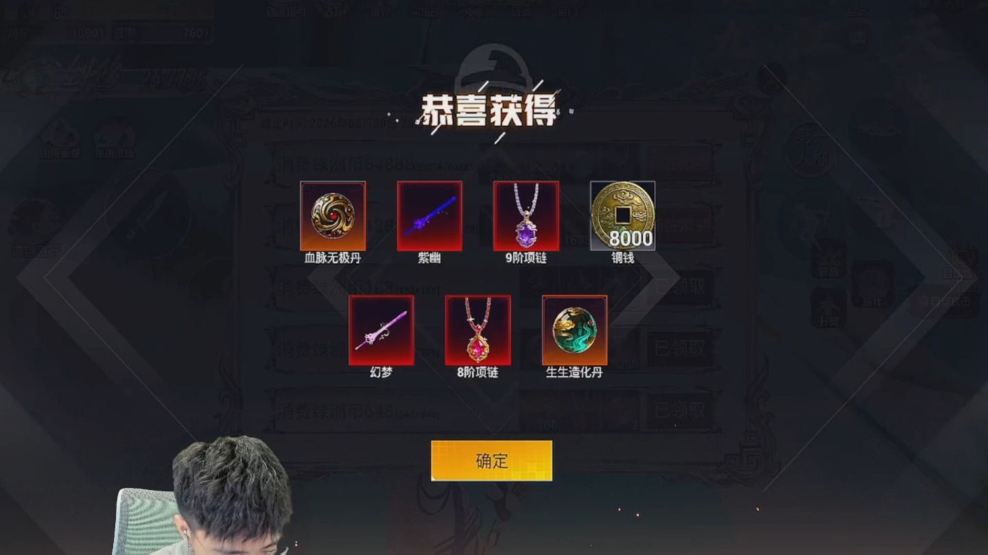 我的视频-175