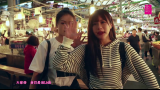 BEJ48旅行日记 middot;吃货少女（上）