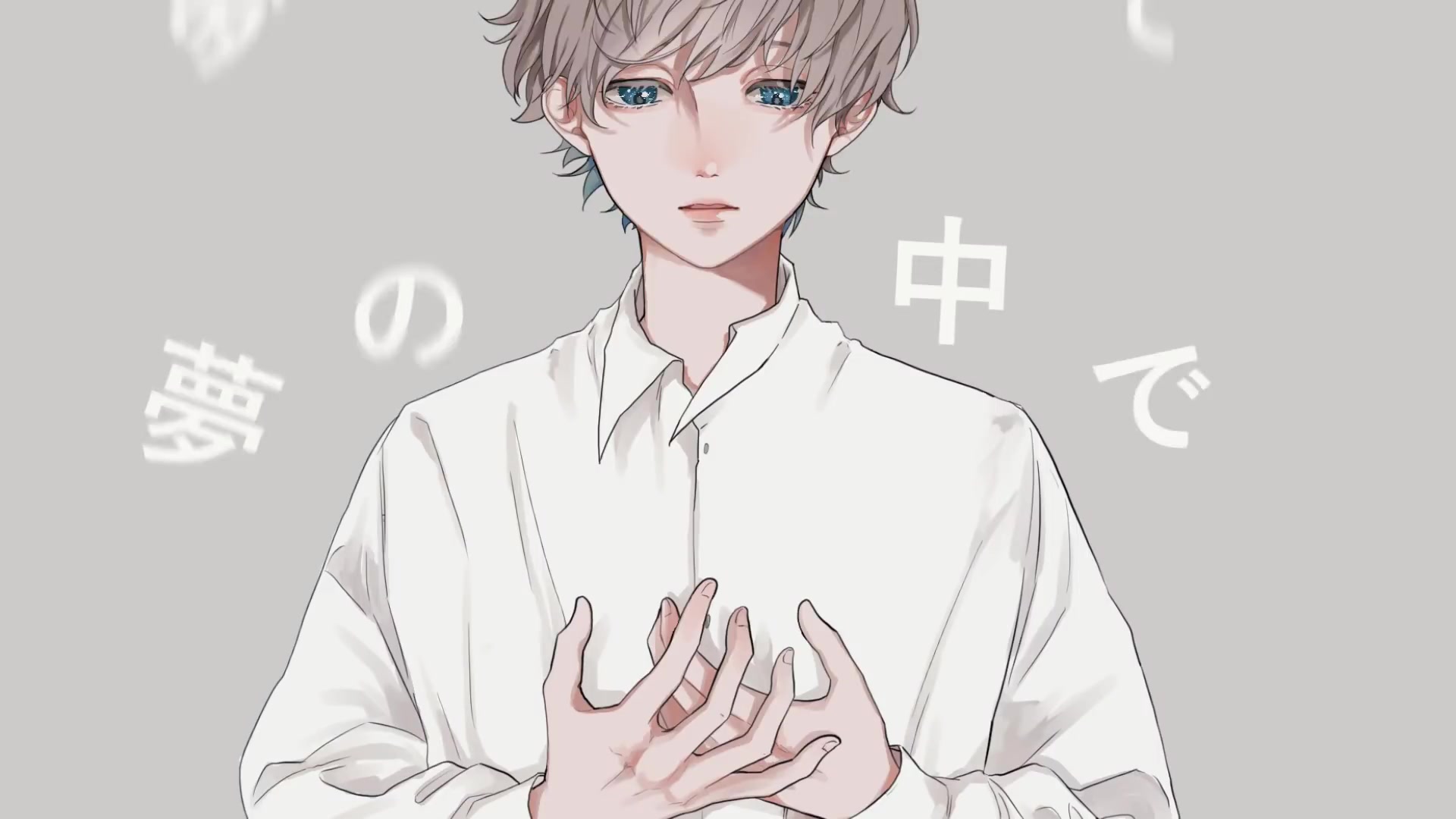 【深根 / Fukane】Lonely Universe