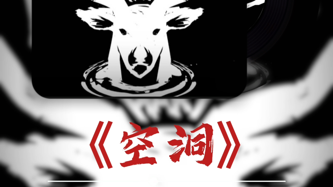 在岁月中迷失了自我。