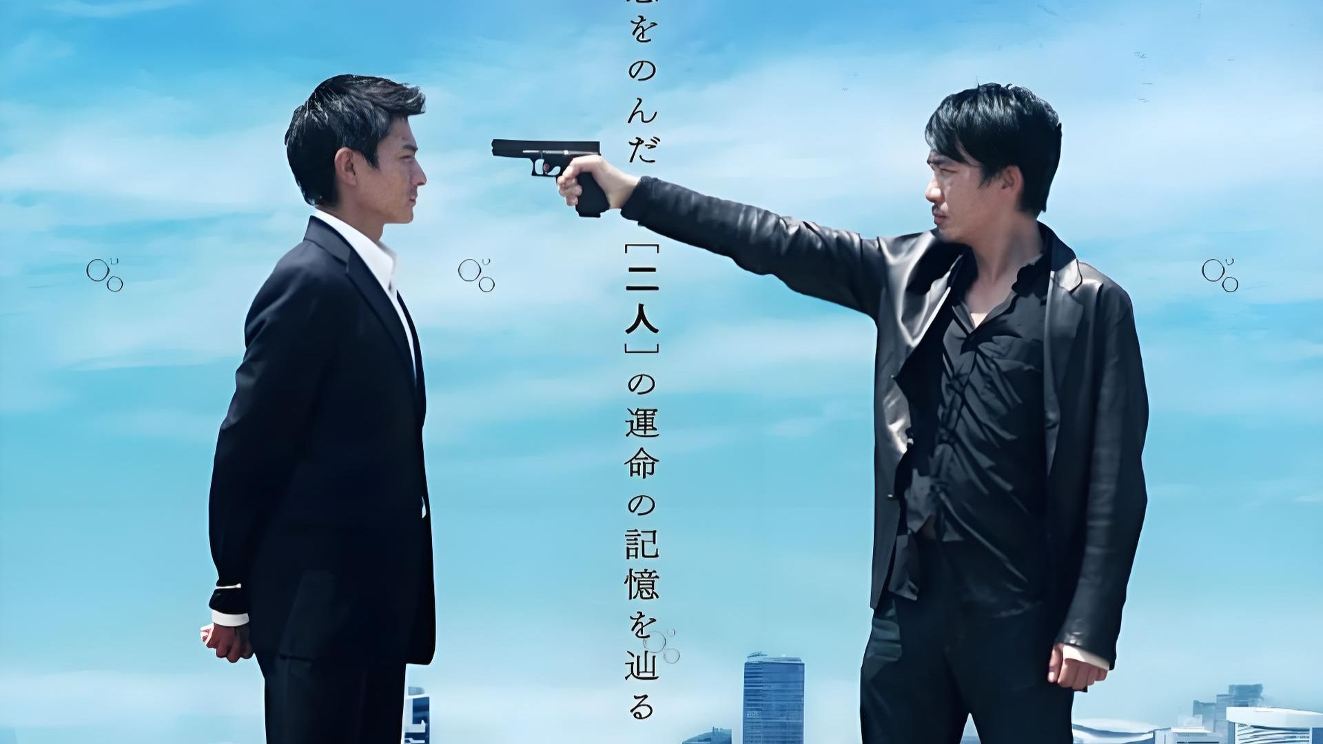 【无 间 道】4KHDR独家原盘  全网最清晰版本 AI生成 AI制作 AI换脸！