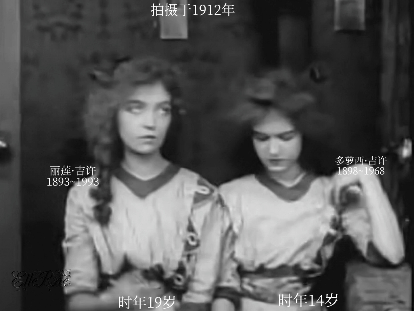 默片时代姐妹花