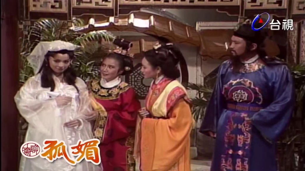 1993【台版】倩女幽魂前传又聊斋 7个单元故事
