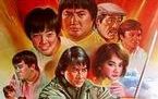 【花絮】福星高照 1985 【洪金宝/成龙/元彪/林正英】