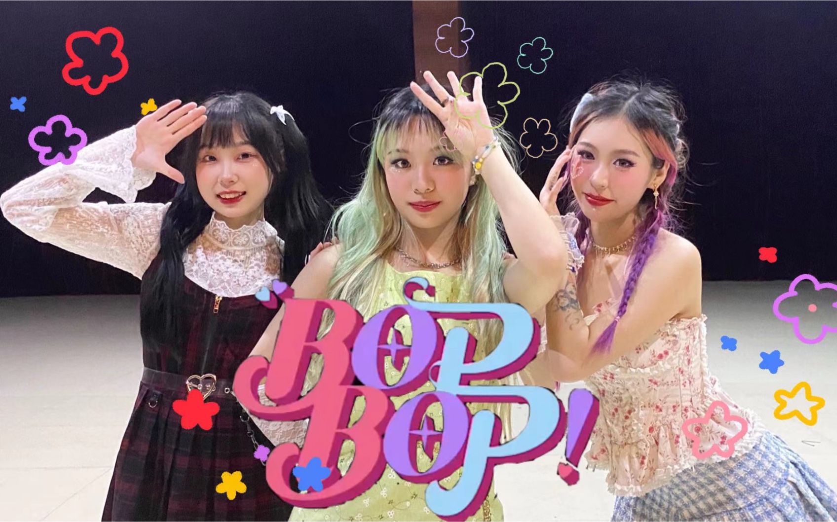 Qury |广东最美Viviz还原出道曲Bop Bop！三人三色刀群舞全曲翻跳 赠送搞笑接力舞蹈