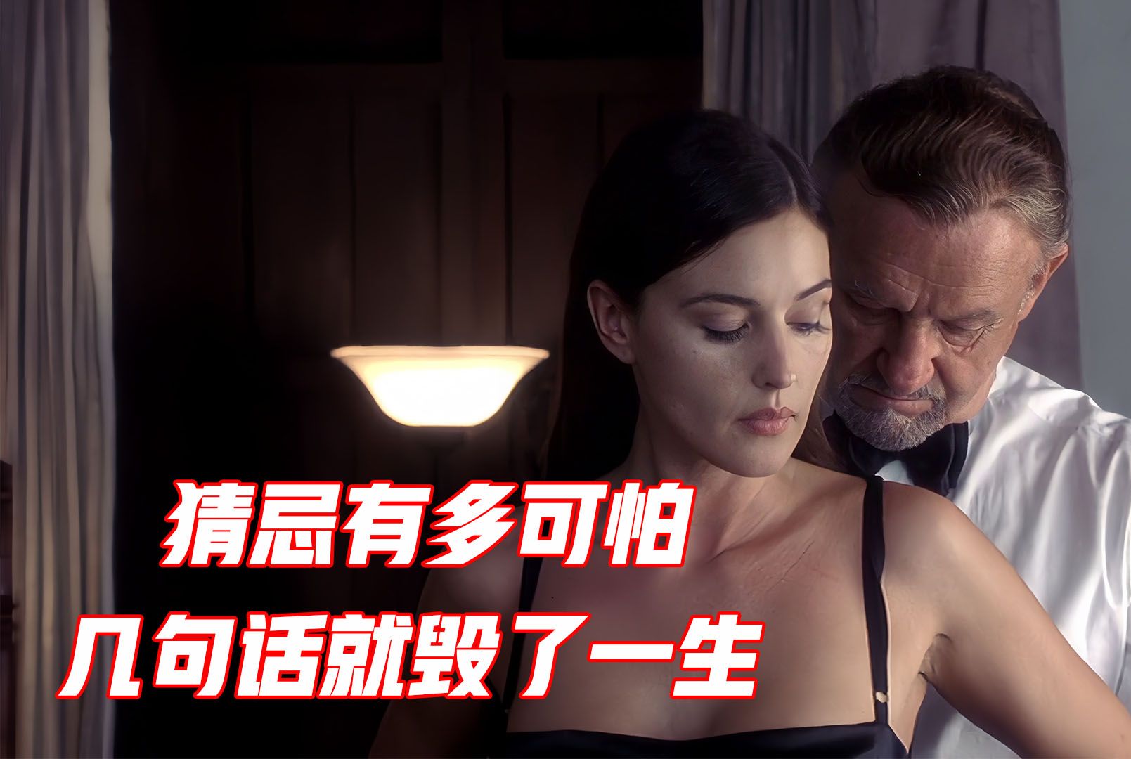 前100分钟都在铺垫，结局的反转太惊艳，全面解读《疑云密布》