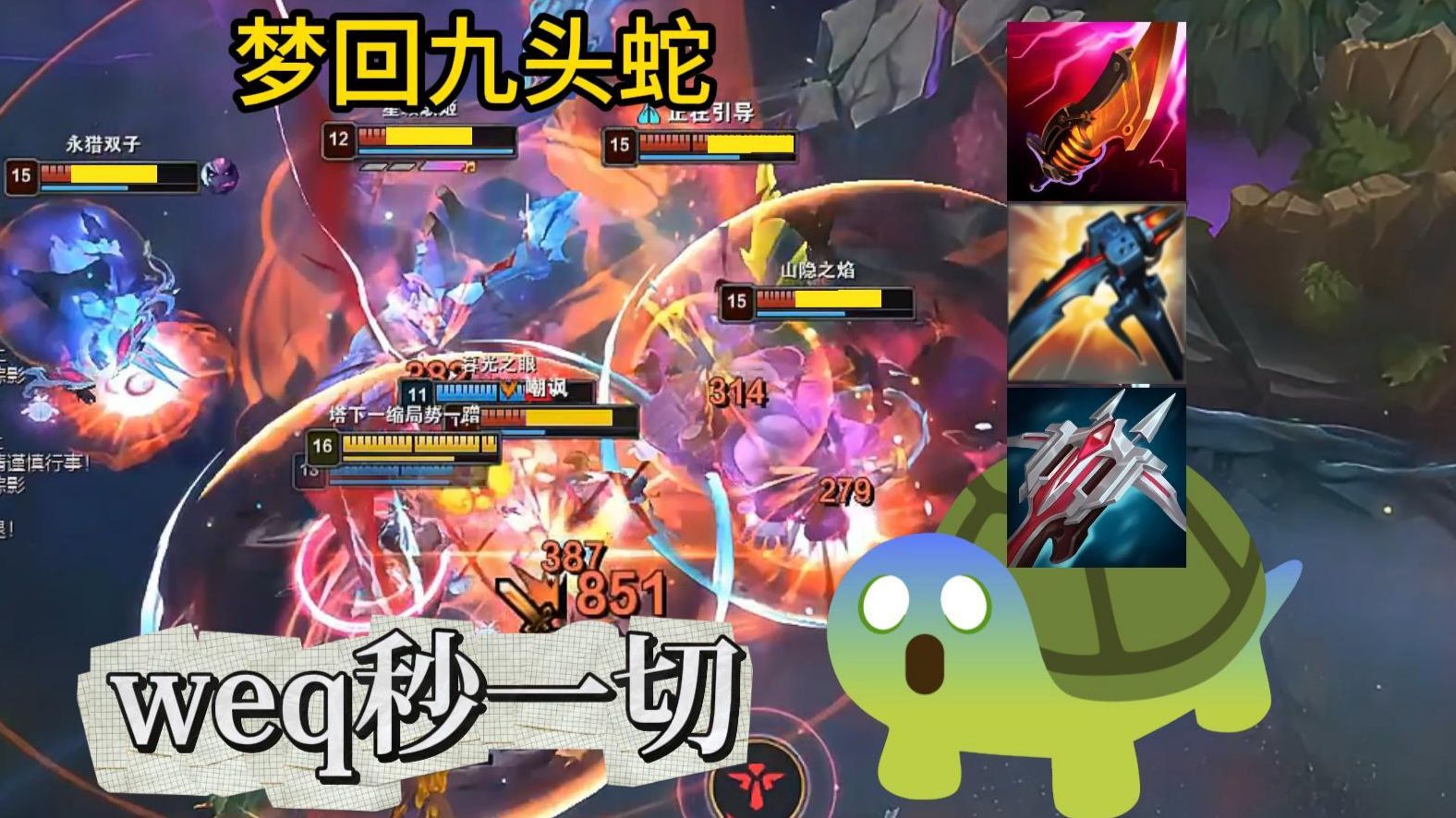 玩劫只带先攻，排位只打ELO！终极逆风1V9一人成军狂轰8W6输出！