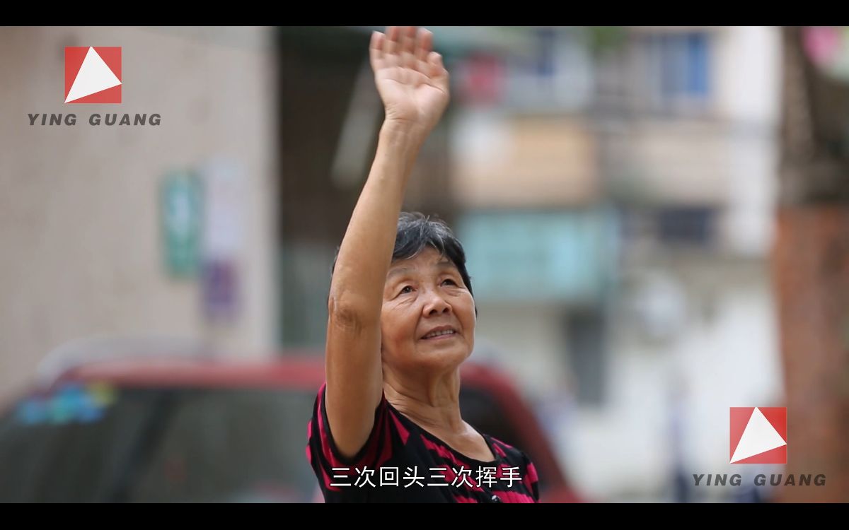 人物专题片 守望邻里