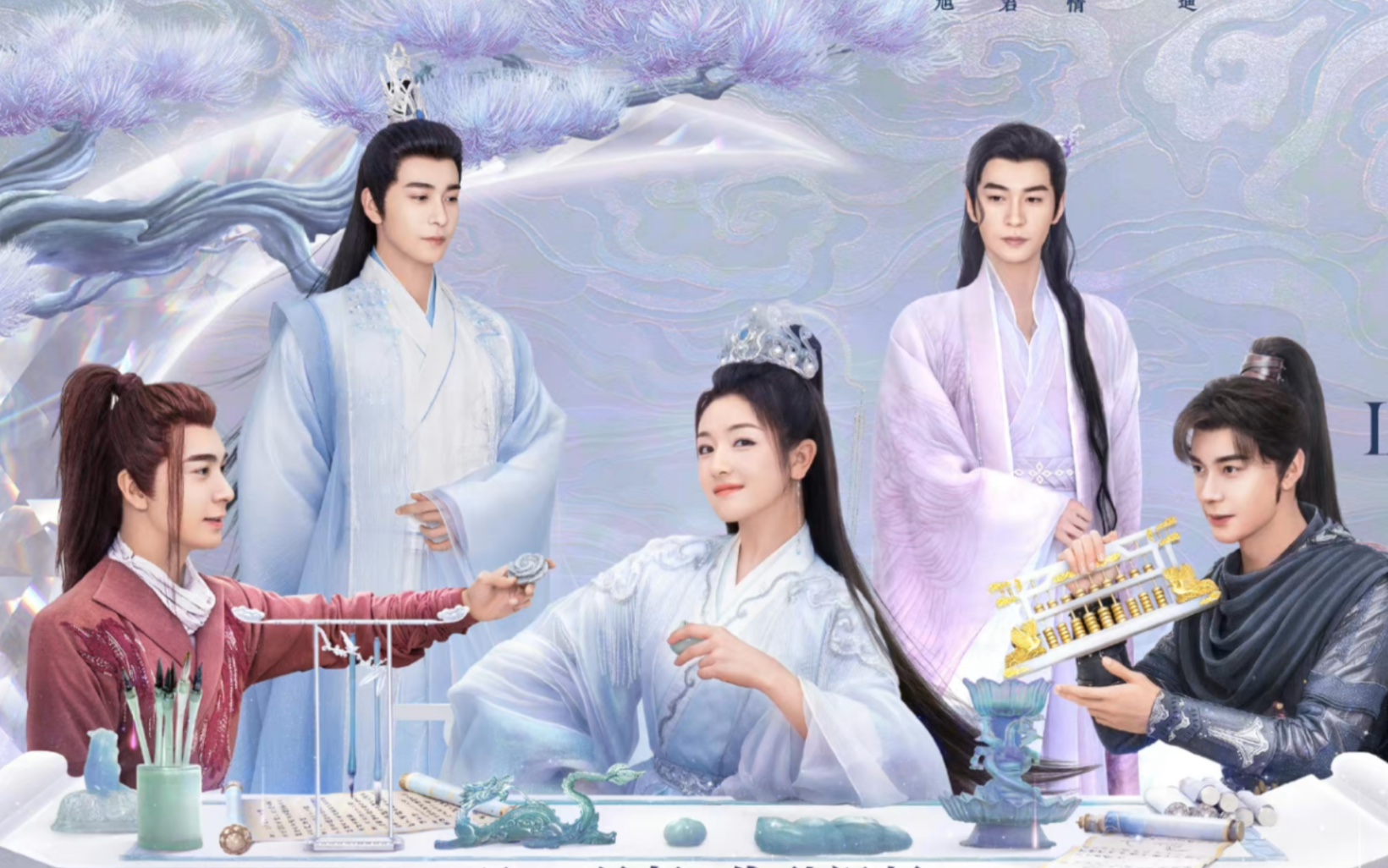 【星落凝成糖】陈星旭 李兰迪 陈牧驰 何宣林 直播 230322