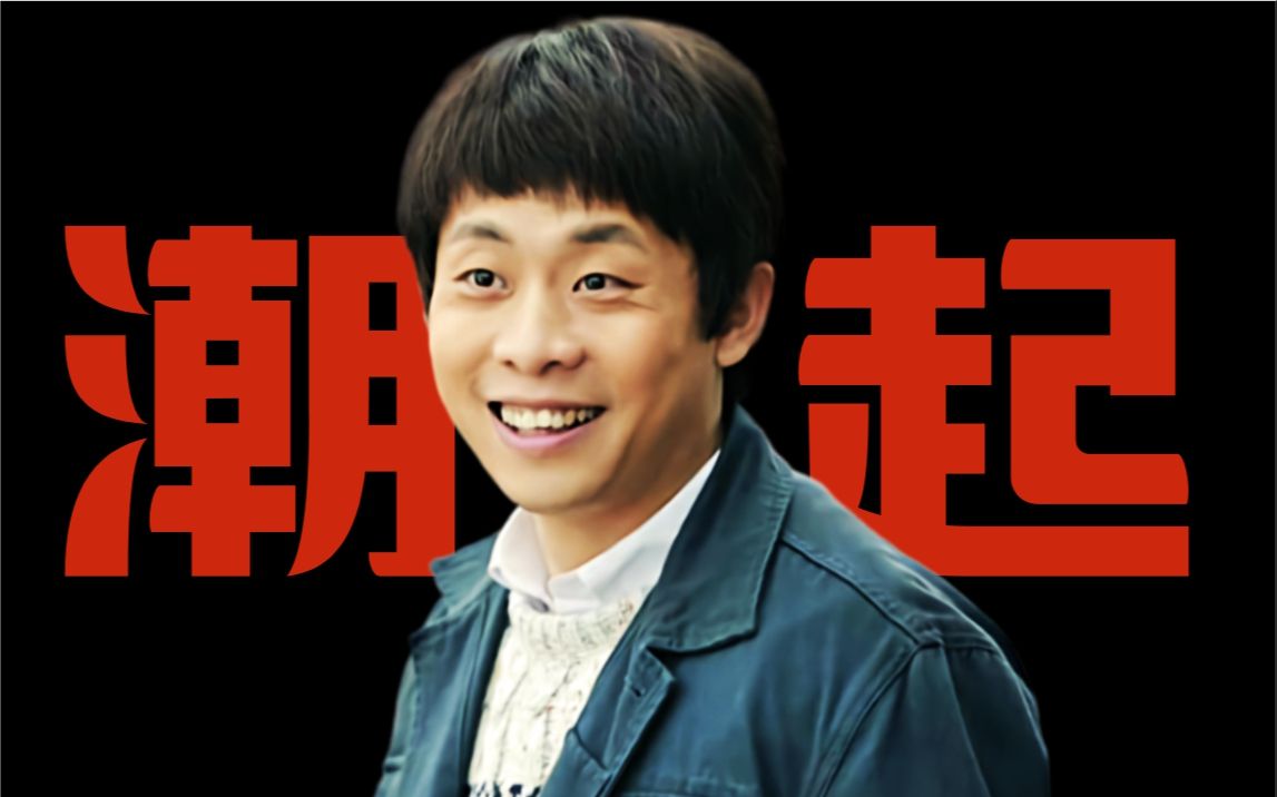 吆喝出来的国际商贸城|《鸡毛飞上天》回顾1
