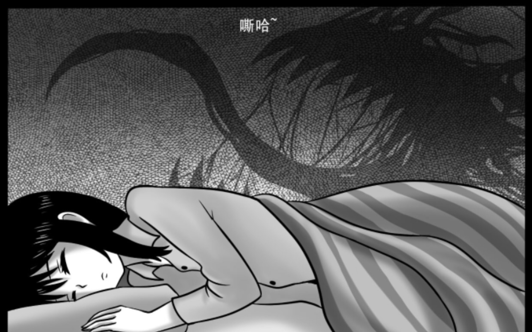 毒液融合同化了女孩。