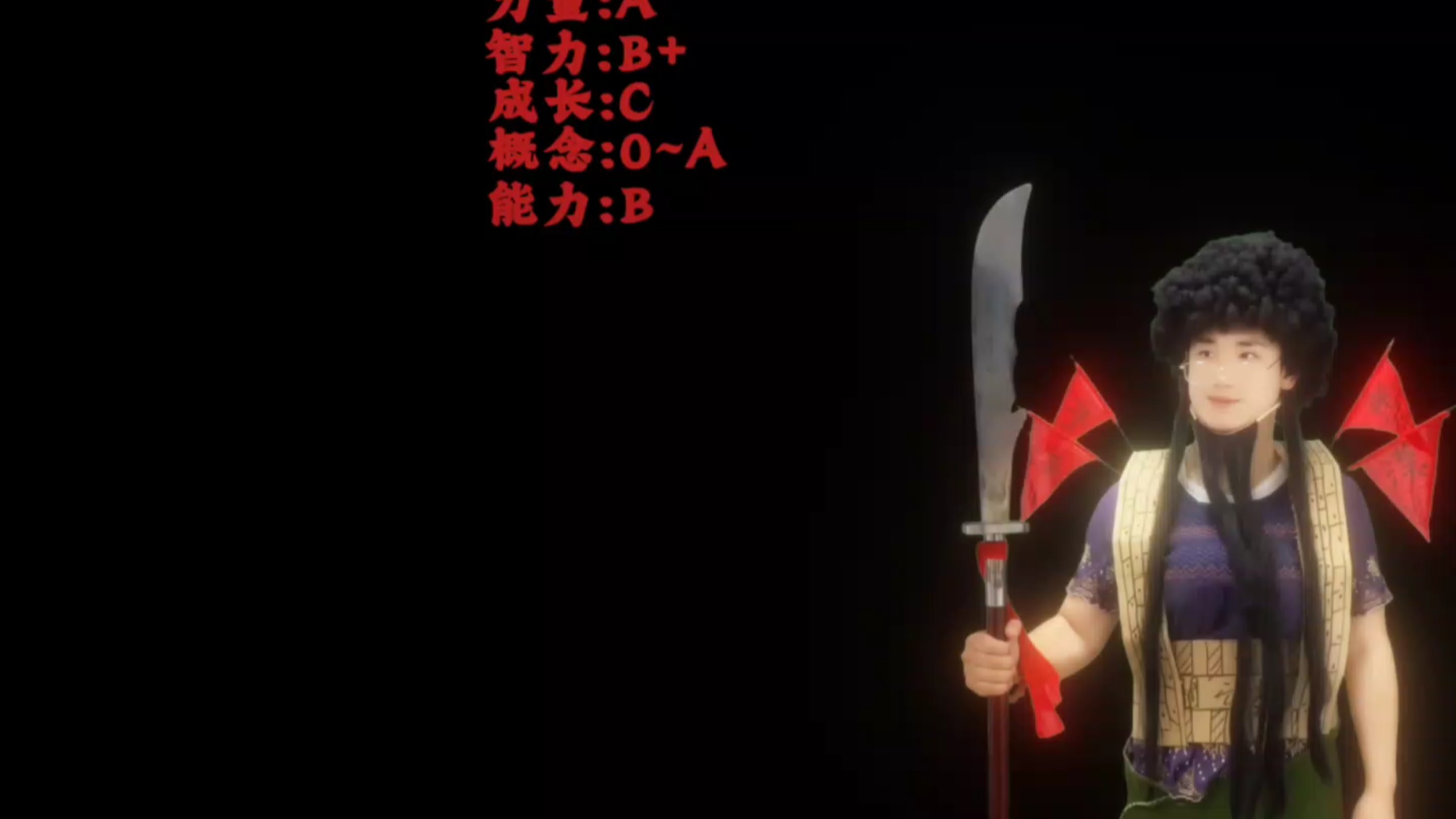 『脱缰凯人物志』仁义武圣关公:常阿姨