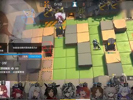 【明日方舟】黄铁峡谷middot;减费挑战任务平民攻略