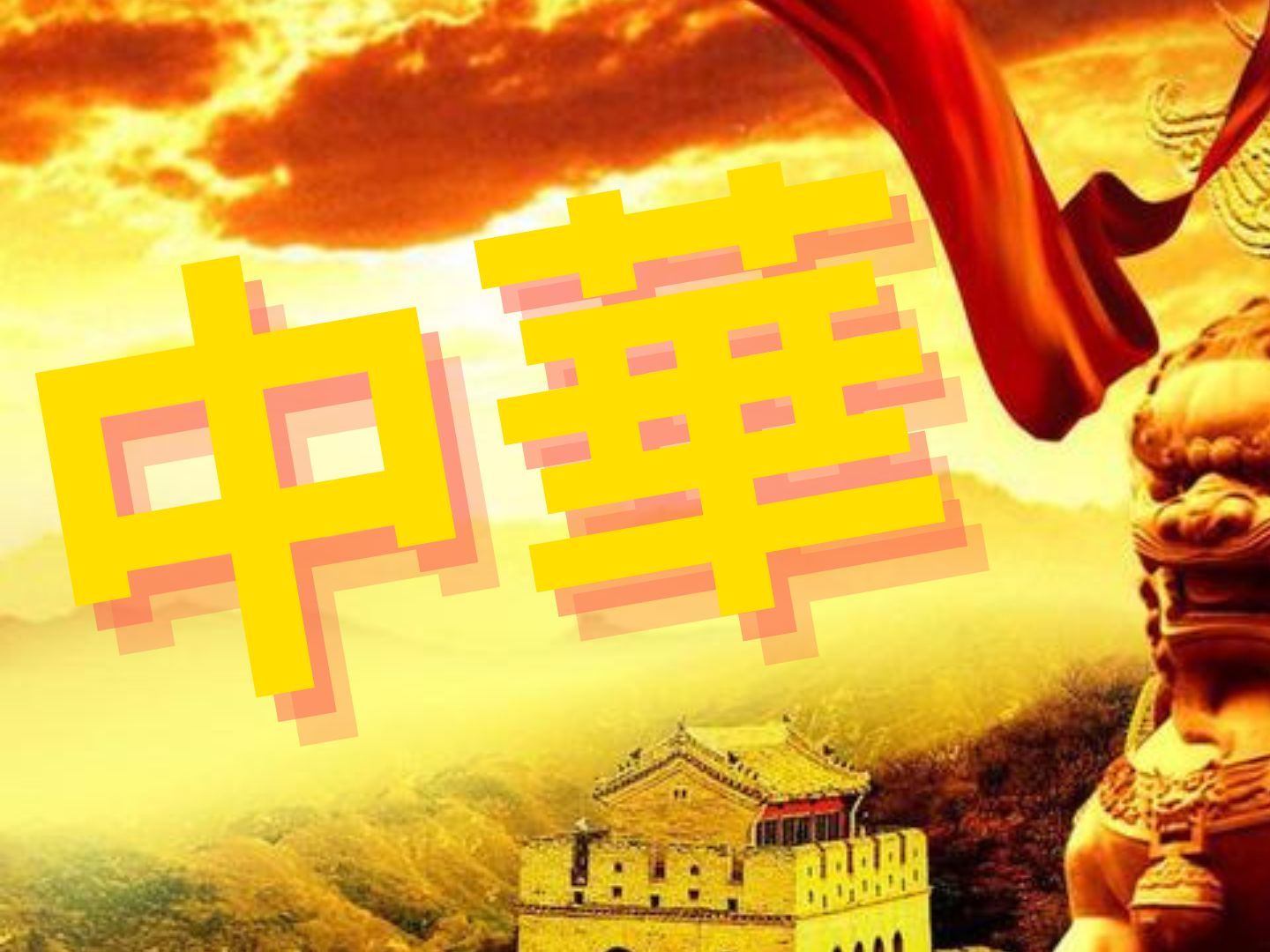 中国人民近代以来不屈的革命缩影（赵传 英雄勋章）