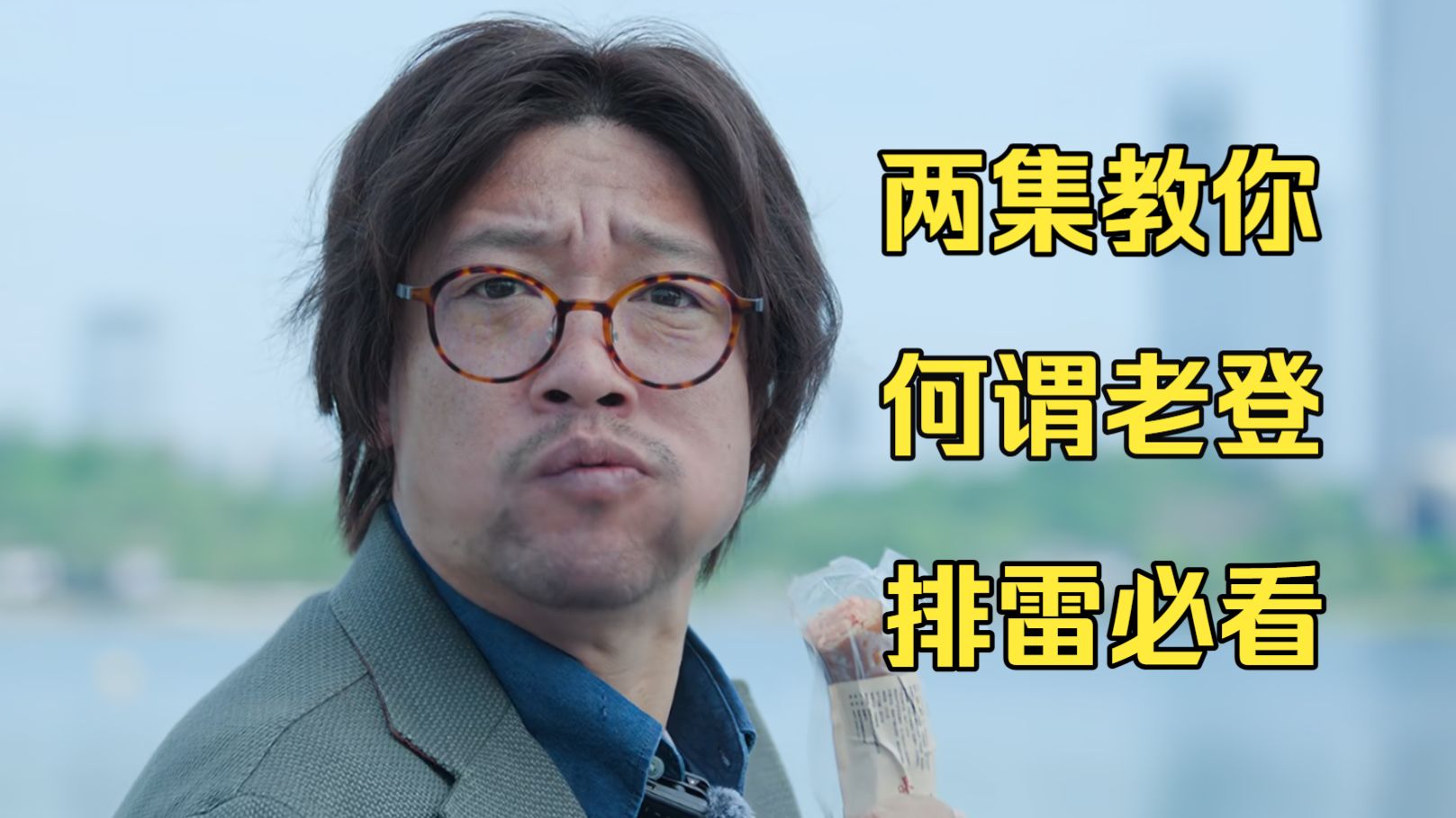 “拿叠A4纸放床头，就当自己是知识分子”，还得拉喜人当垫背？重传锐评