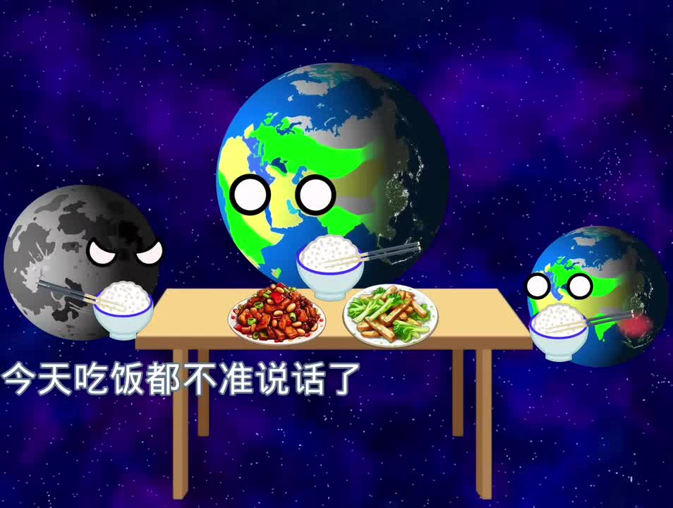 小地球可真有实力…