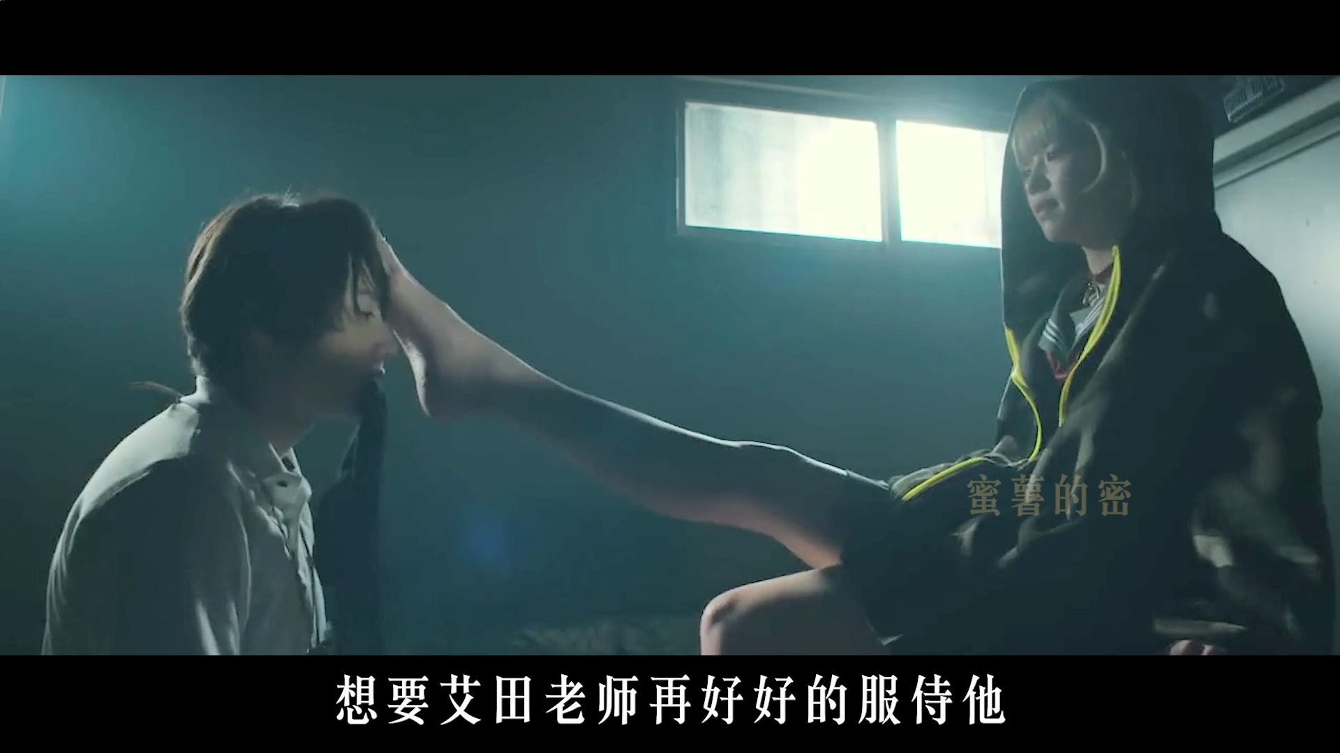 清纯的女孩自以为手握把柄，便对男人肆意妄为，却被男人设计反杀《班会》