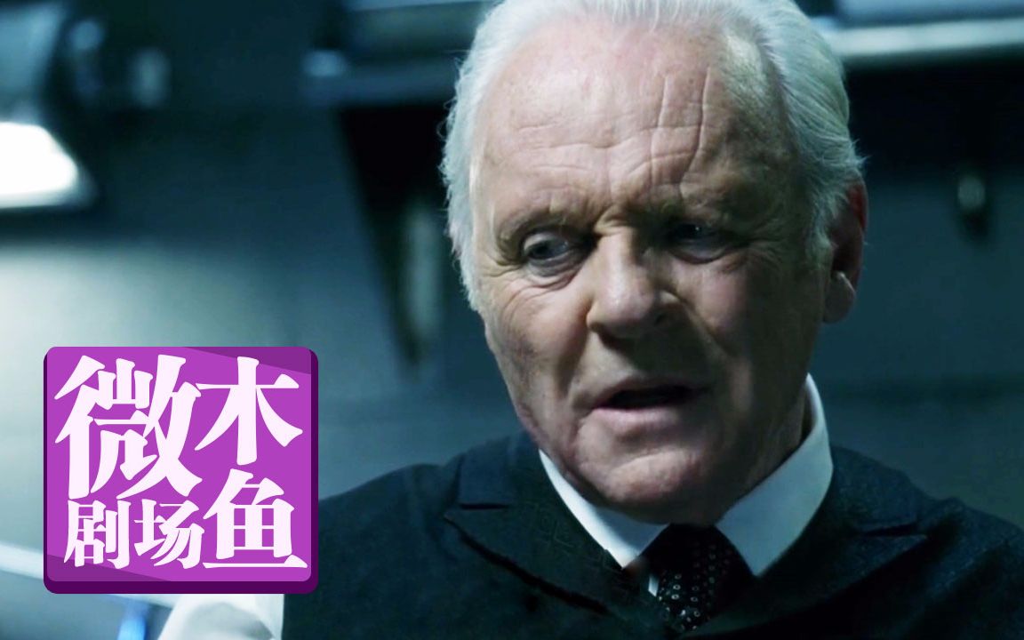 【木鱼微剧场】《西部世界》（上）