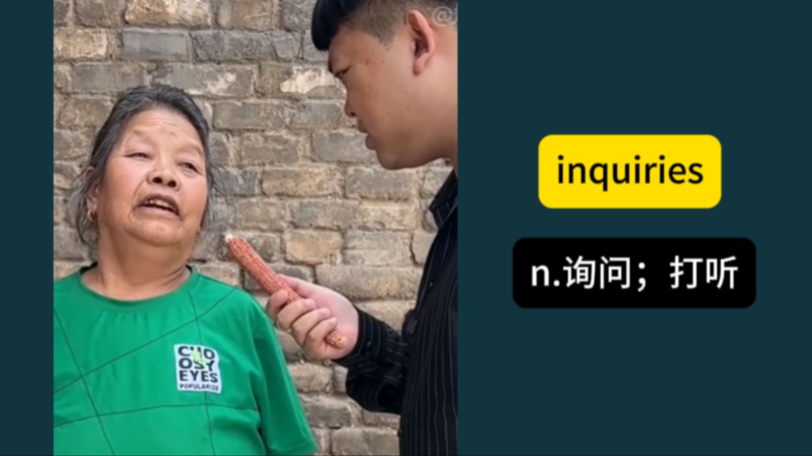 “牛头不对马嘴”