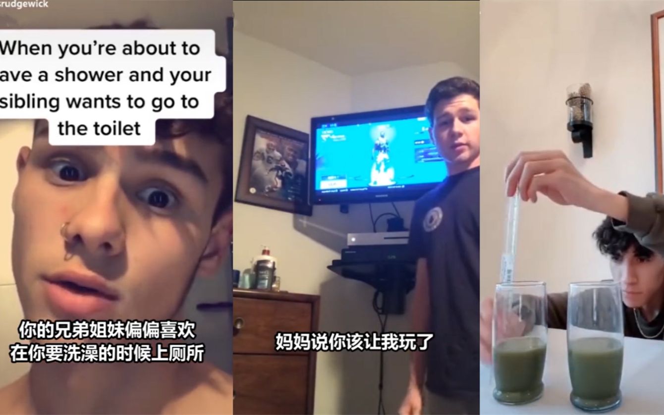 有兄弟姐妹是怎样的一种感受？