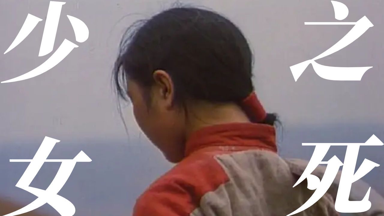 毫不夸张的说，看懂这部电影，就等于看懂整部中国文明史！