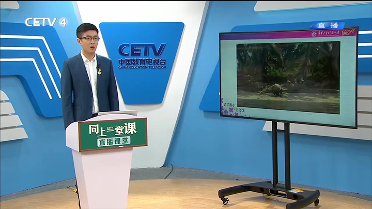 3月2日直播回放：小学六年级下册语文 鲁滨逊漂流记