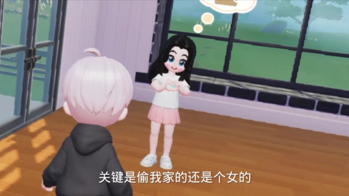 心动小镇1：刚来到小镇就被一个女的拐了？还去了她家睡？