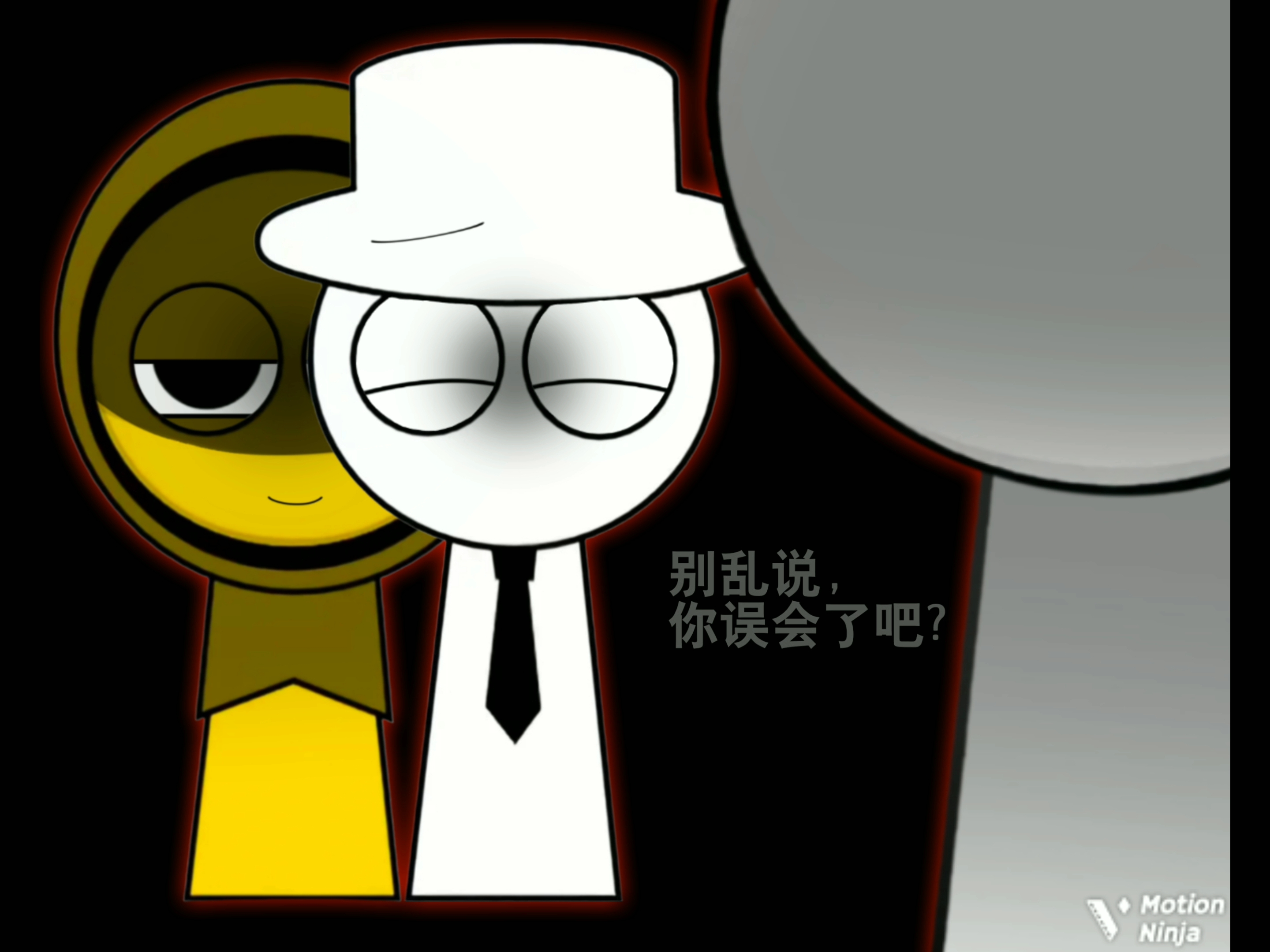 “傻瓜，他是不会相信你的”
