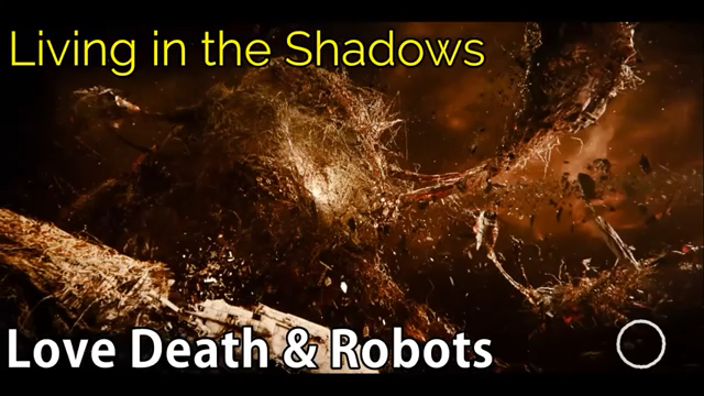 爱死亡和机器人  love death and robots living in the shadow