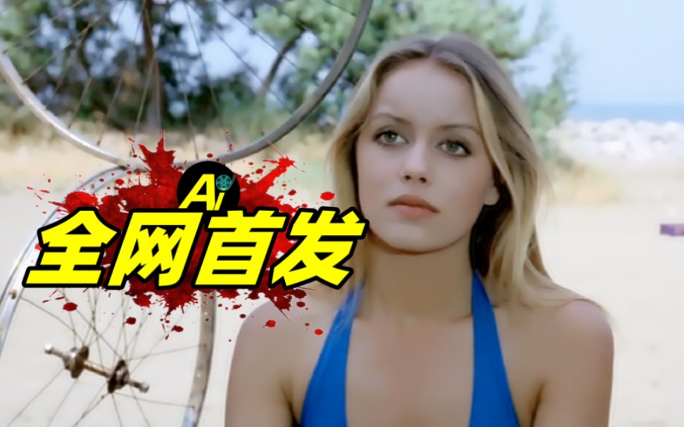刺激游戏！一部刷新三观的伦理片，50年前的意大利就这么乱？...｜1974年意大利剧情电影《女人的倾倒》
