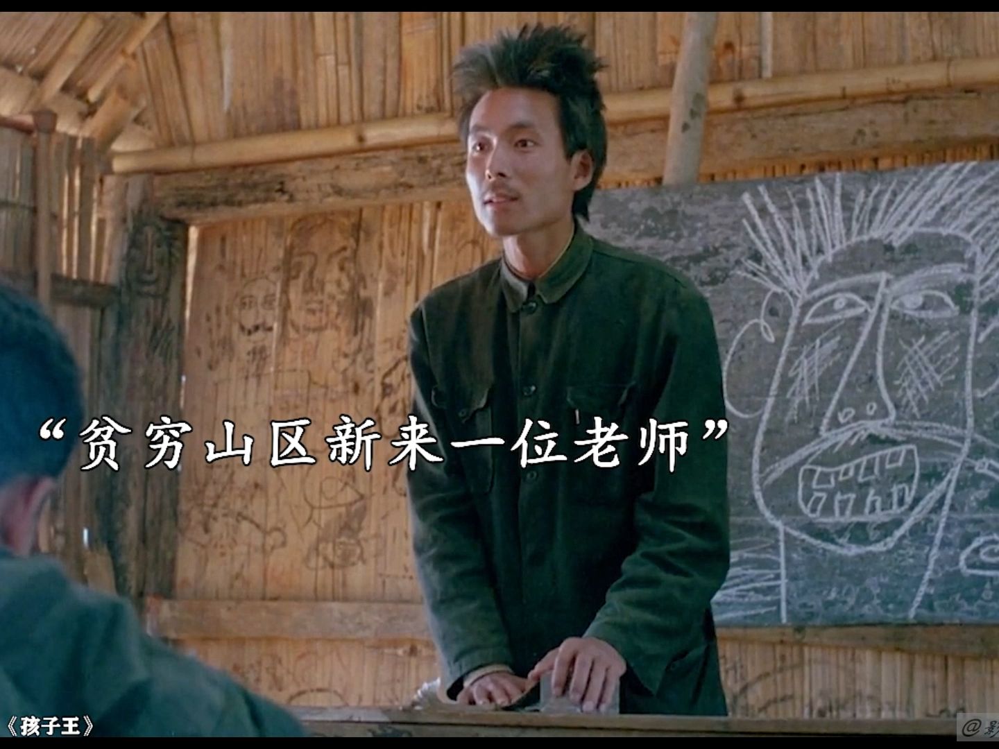 【孩子王】有多少看过！从来没有课本的学生，走出大山到底有多难！